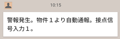 �ړ_�M�����͂ɂ�莩���ʕ񂳂ꂽ�V���[�g���[���̗�