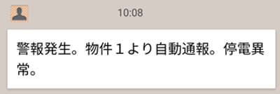 ��d�����ɂ�莩���ʕ񂳂ꂽ�V���[�g���[���̗�