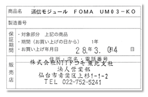 �V���[�g���[���ʕ񑕒u