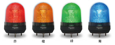 工場などでよく使われる直径１２センチの株式会社デジタル製LED回転灯の例