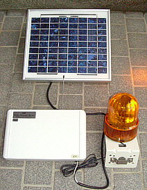 ソーラー電源式受信機