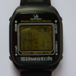シルウオッチ腕時計受信機の履歴表示画面
