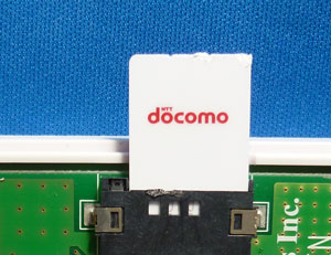 停電監視用ショートメール自動通報装置にドコモFOMA SIMカードを差し込んで使用します